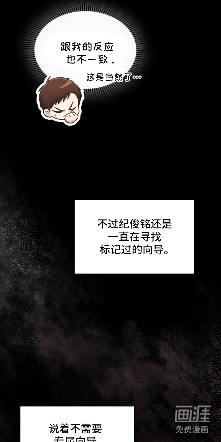 第6章：不接受