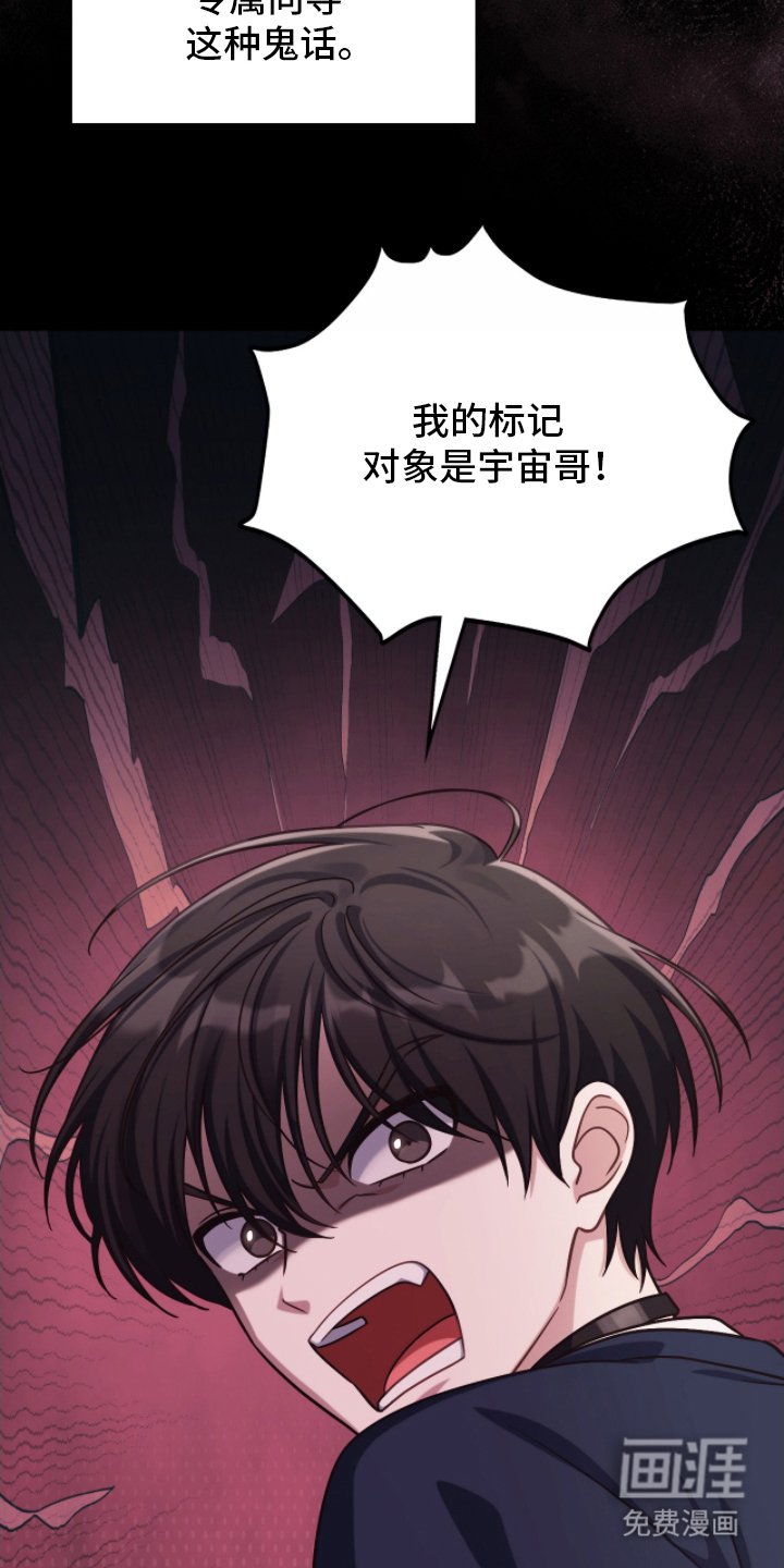 第6章：不接受