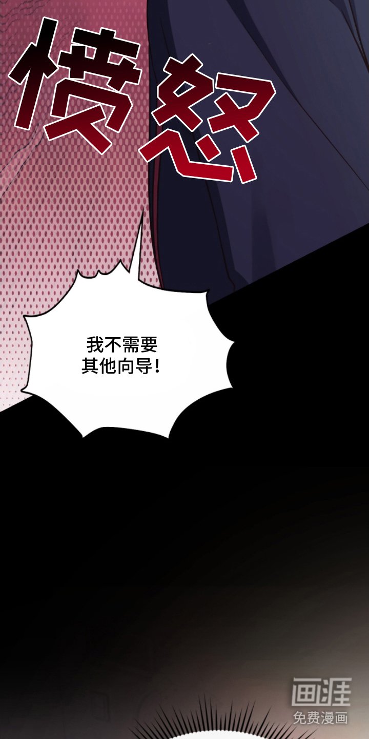 第6章：不接受