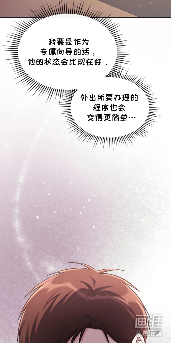 第6章：不接受