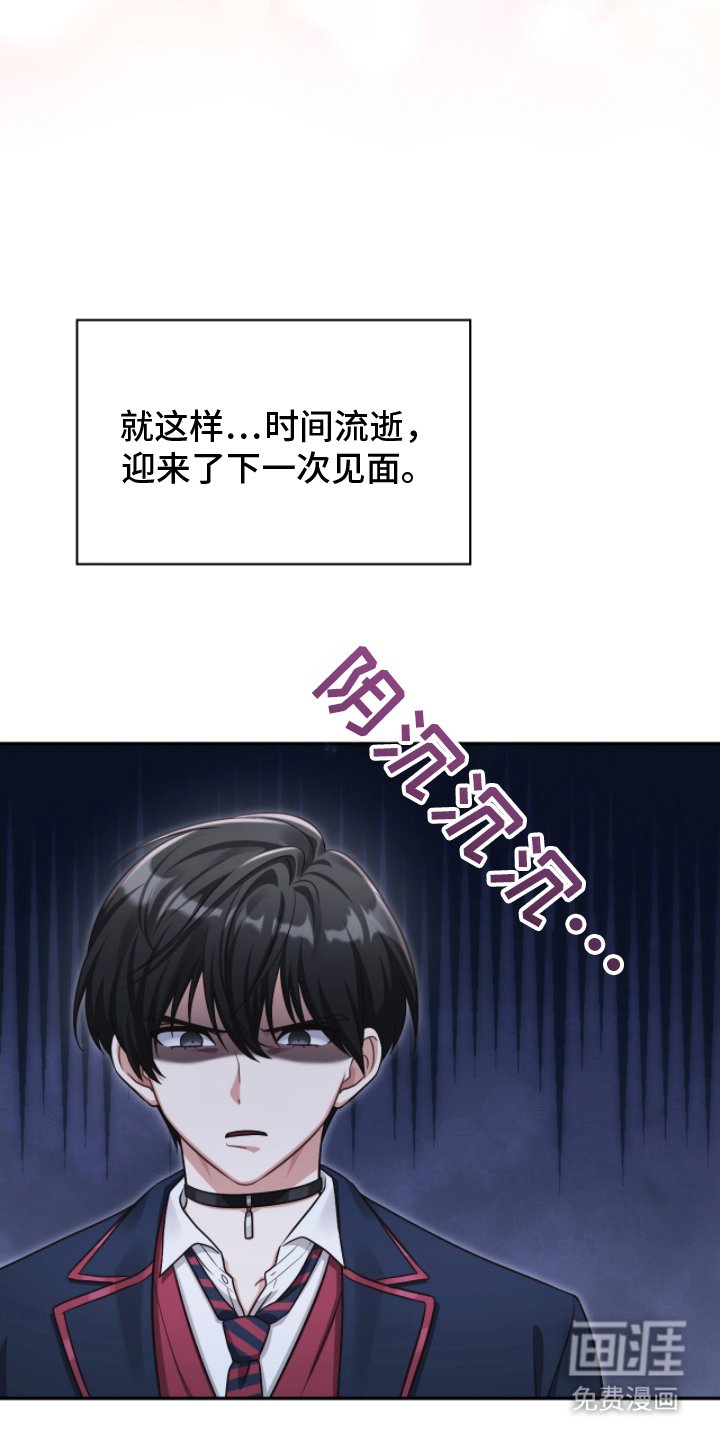 第6章：不接受
