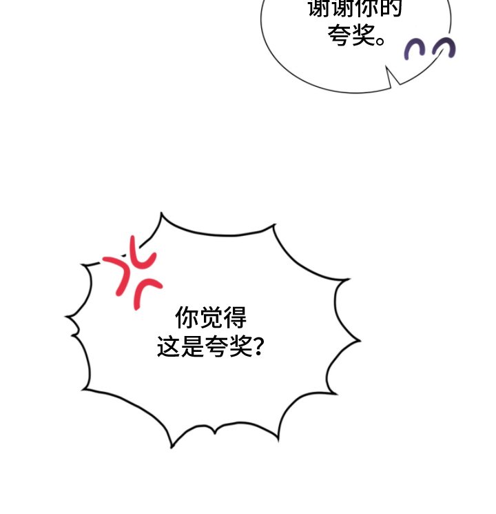 第6章：不接受