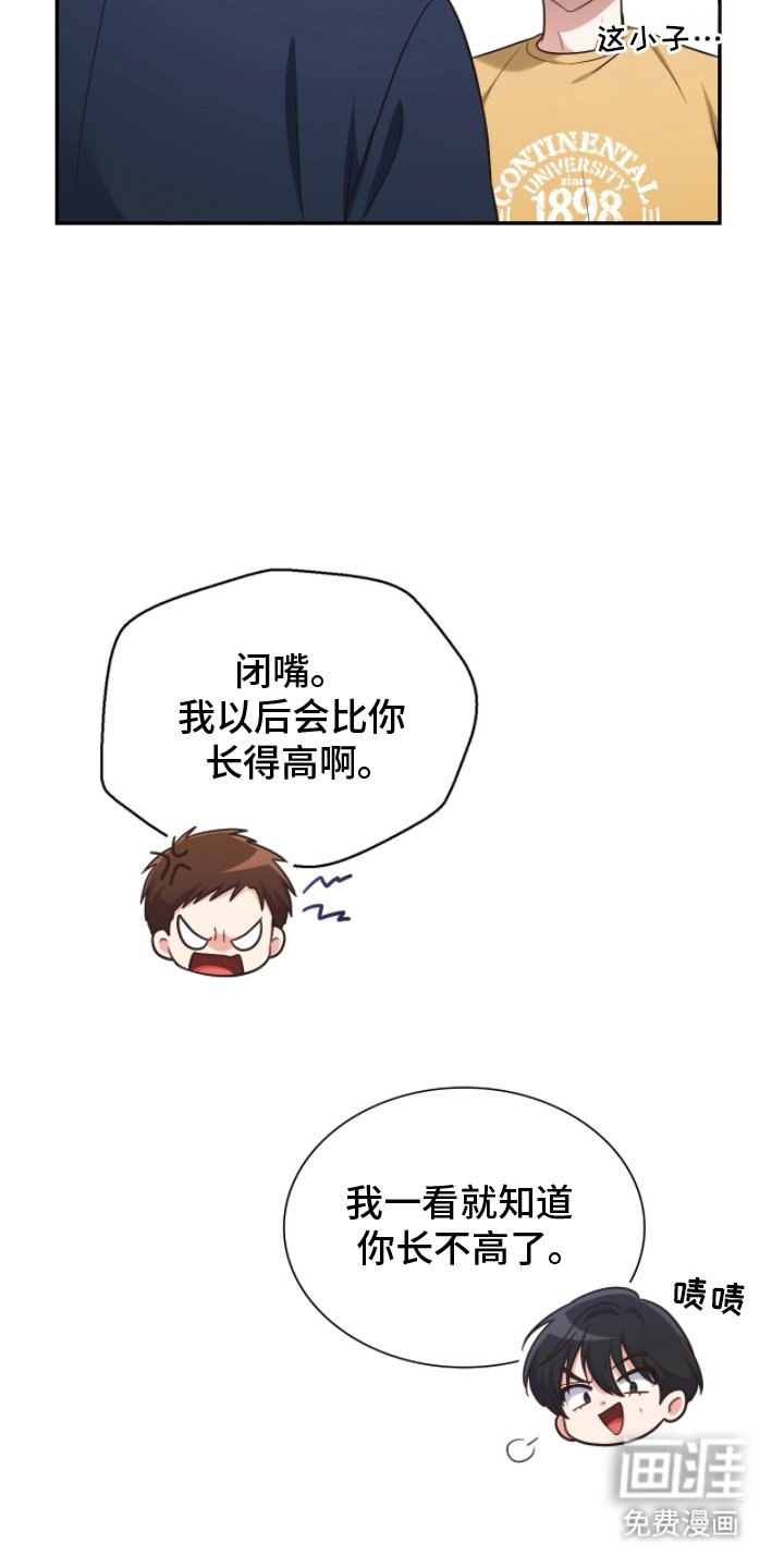 第6章：不接受