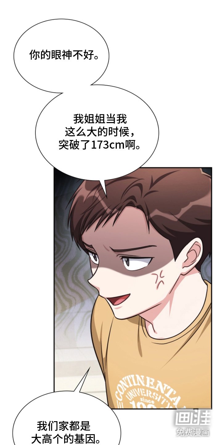 第6章：不接受
