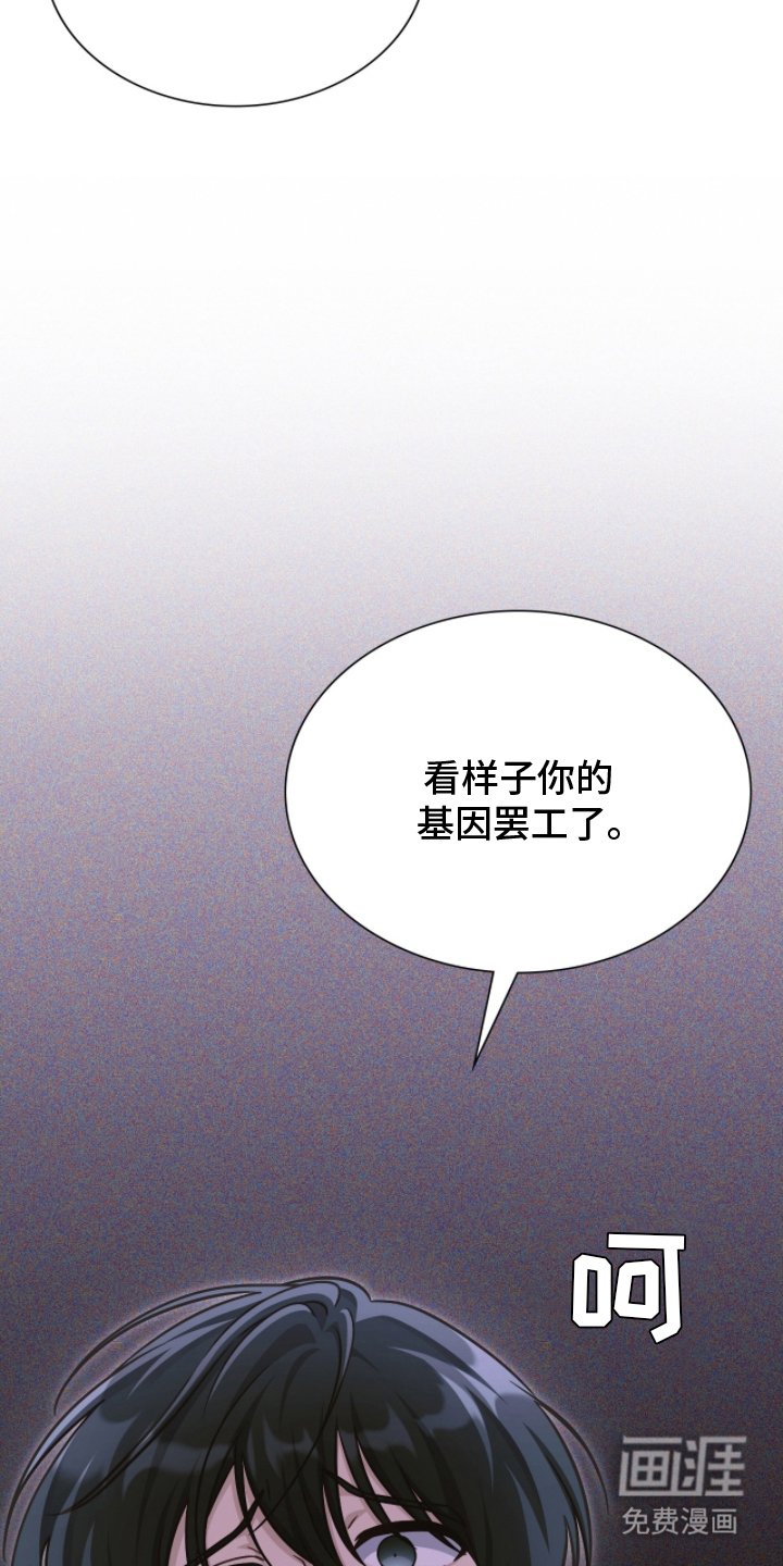 第6章：不接受