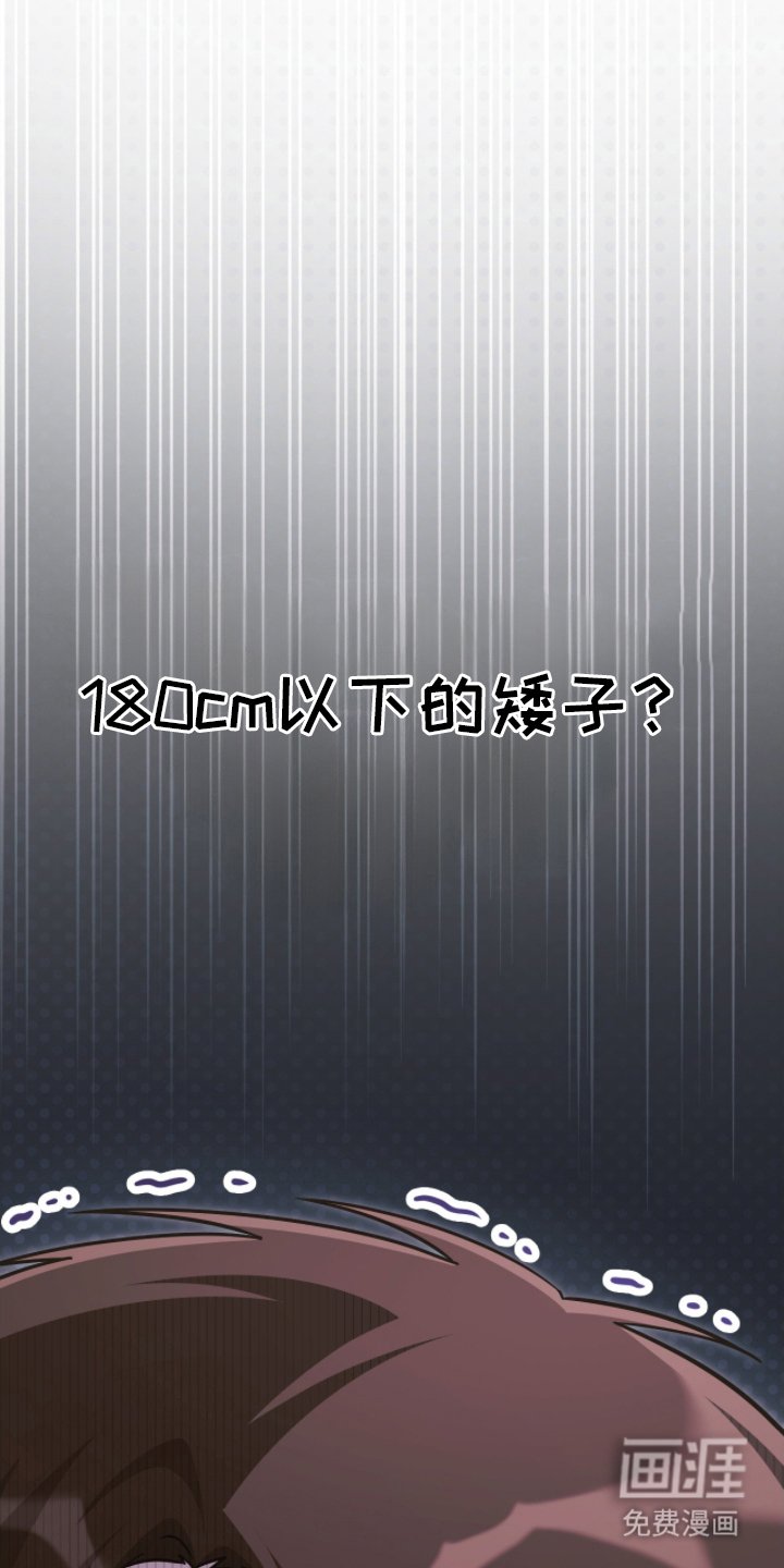 第6章：不接受