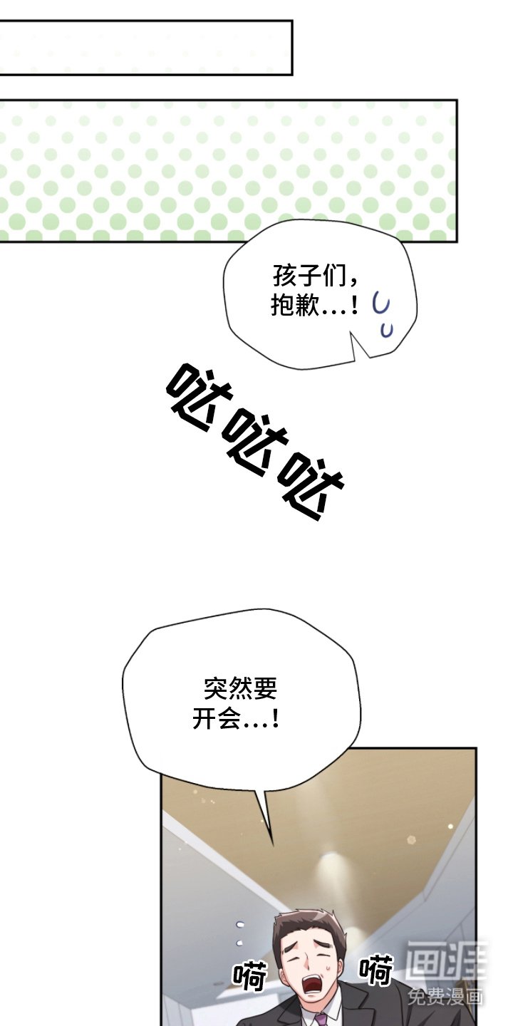 第7章：精密检查