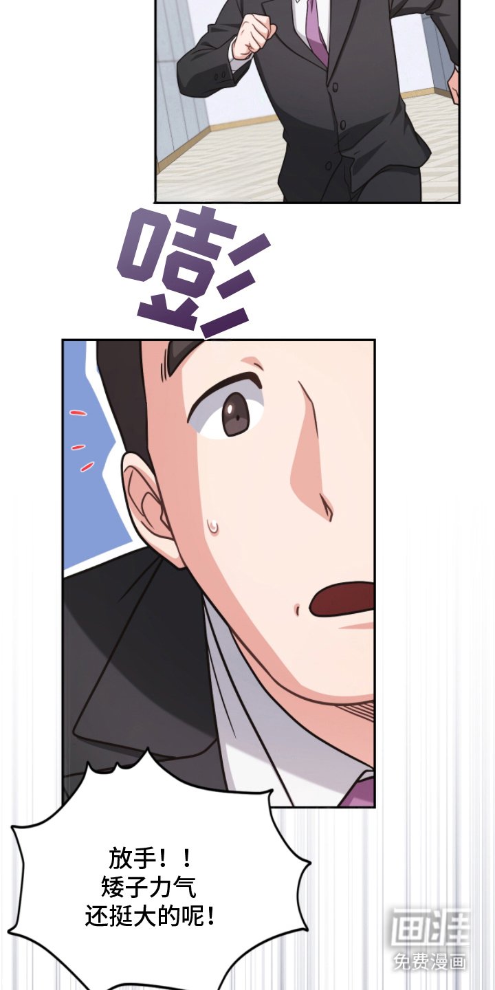 第7章：精密检查