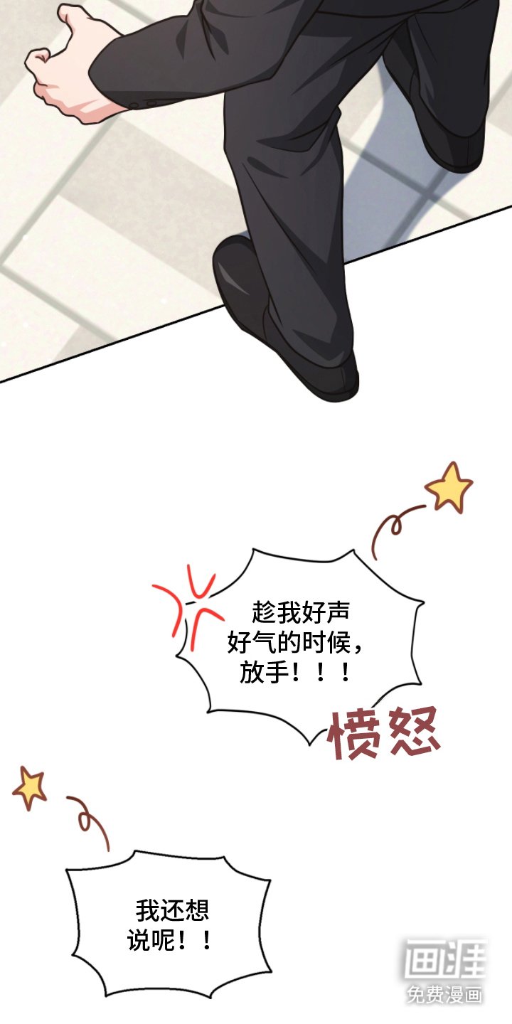 第7章：精密检查