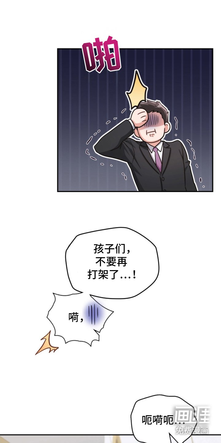 第7章：精密检查