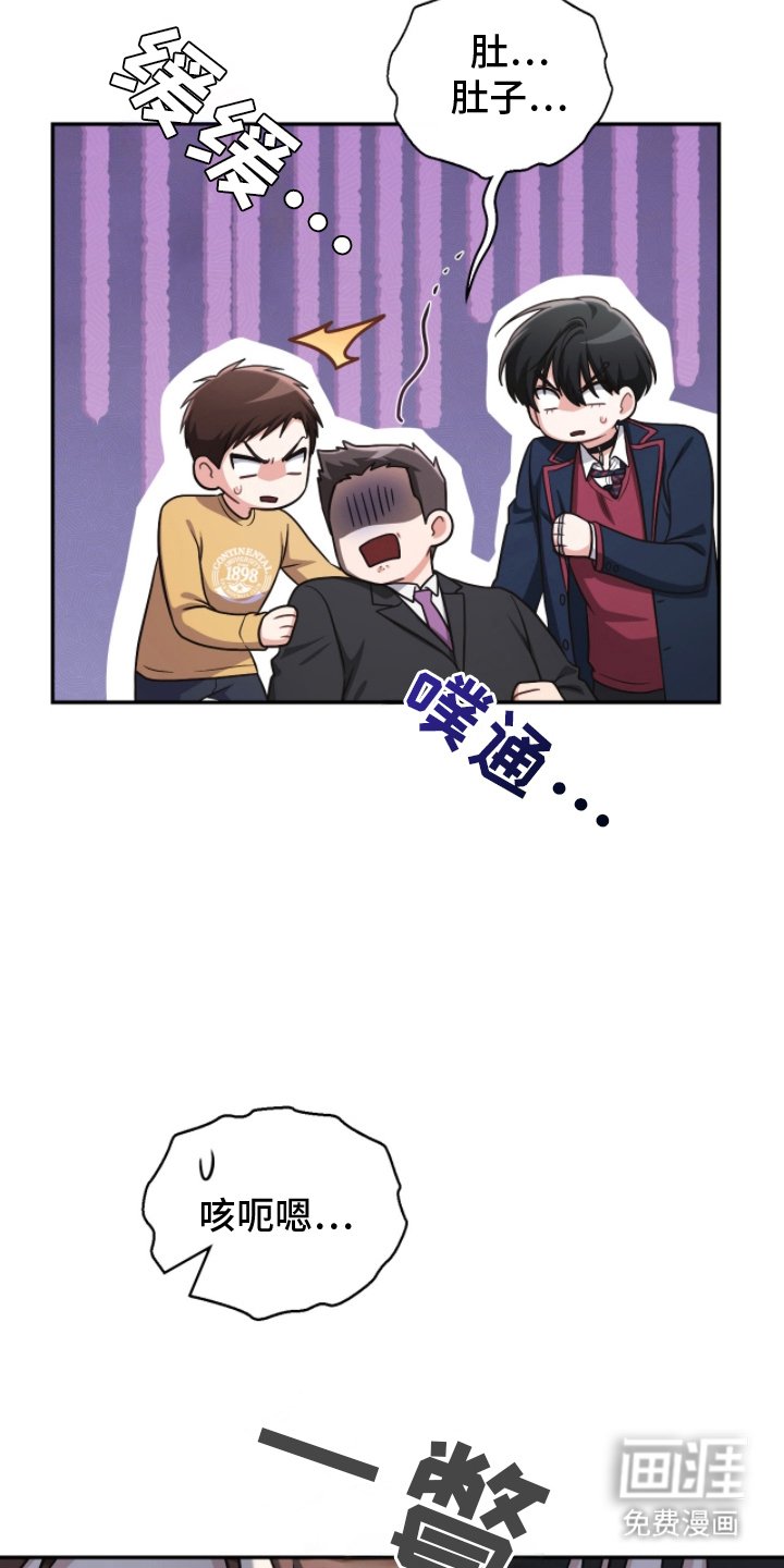 第7章：精密检查