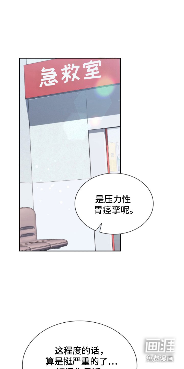 第7章：精密检查