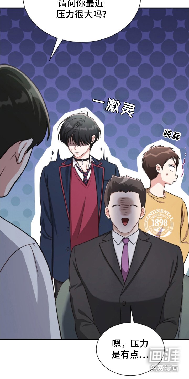 第7章：精密检查