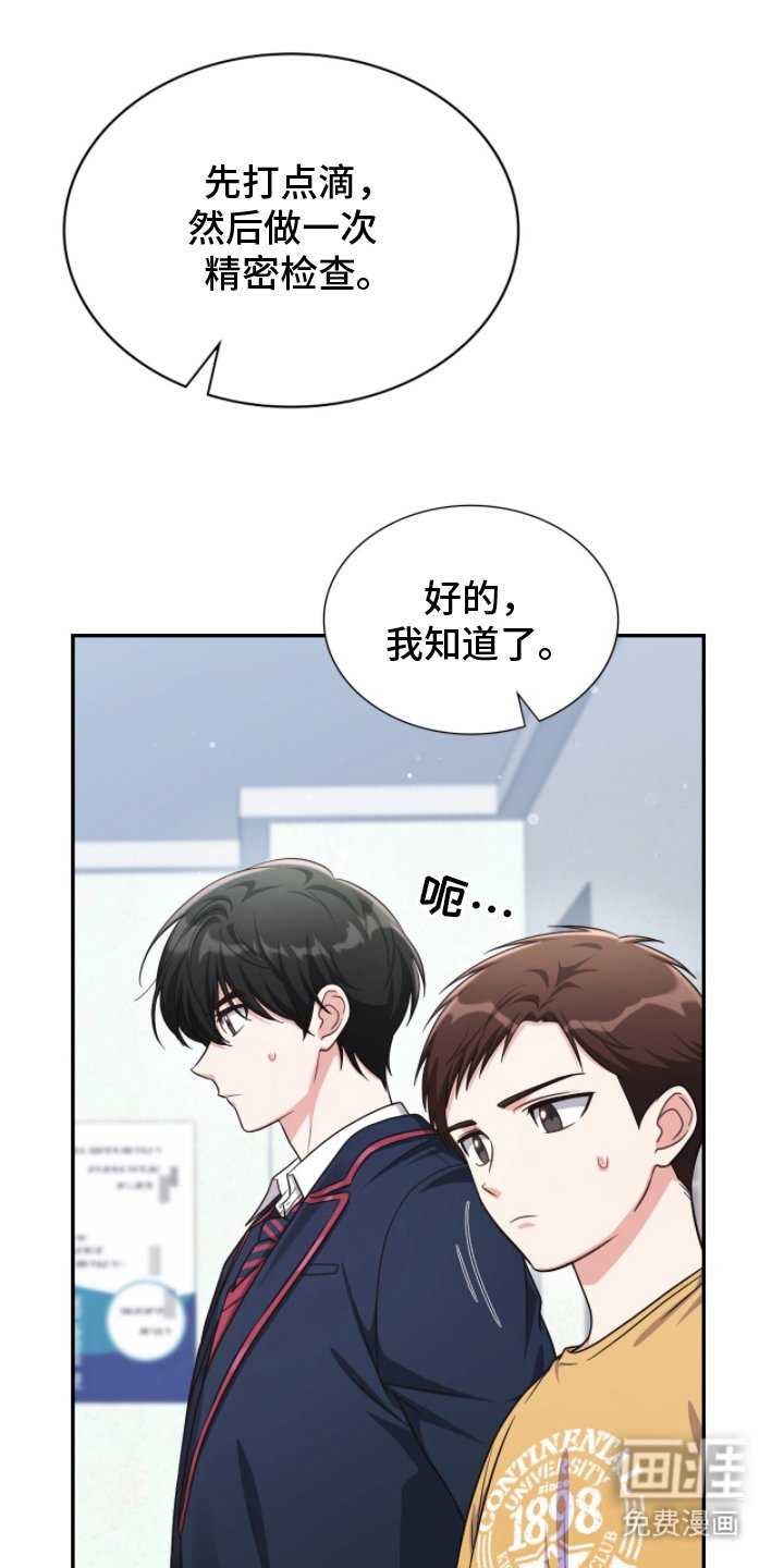 第7章：精密检查