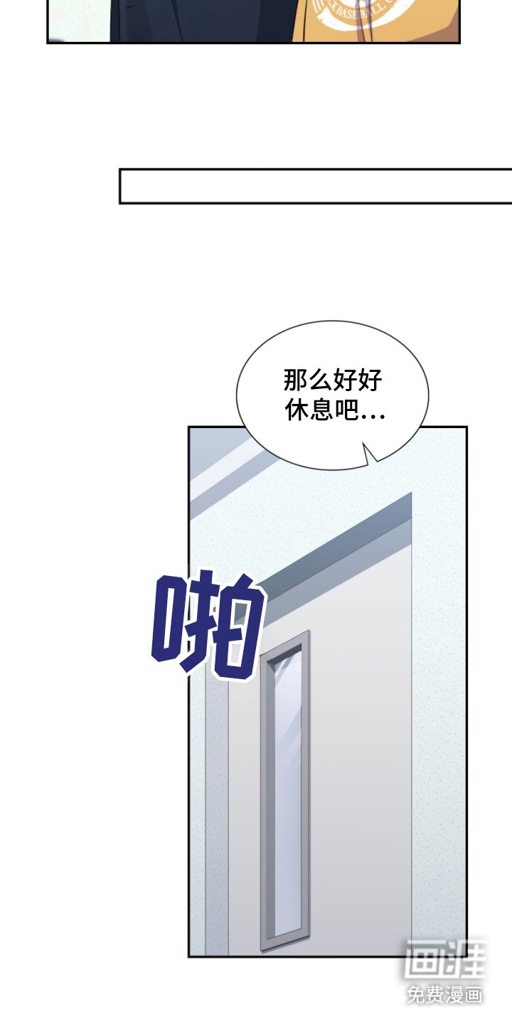 第7章：精密检查