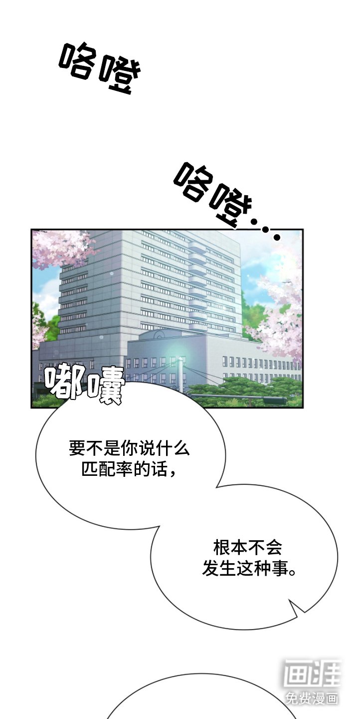 第7章：精密检查