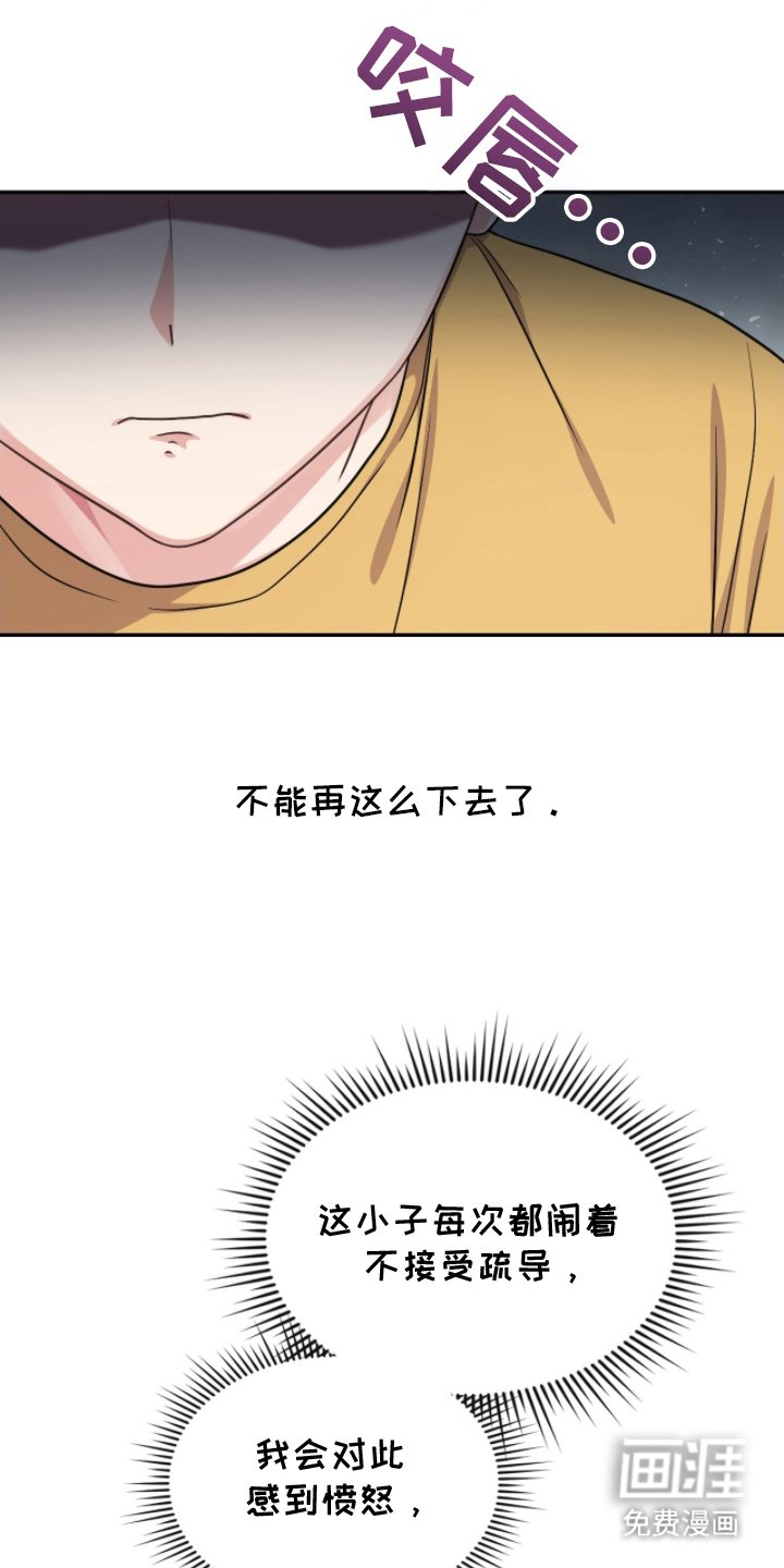 第7章：精密检查