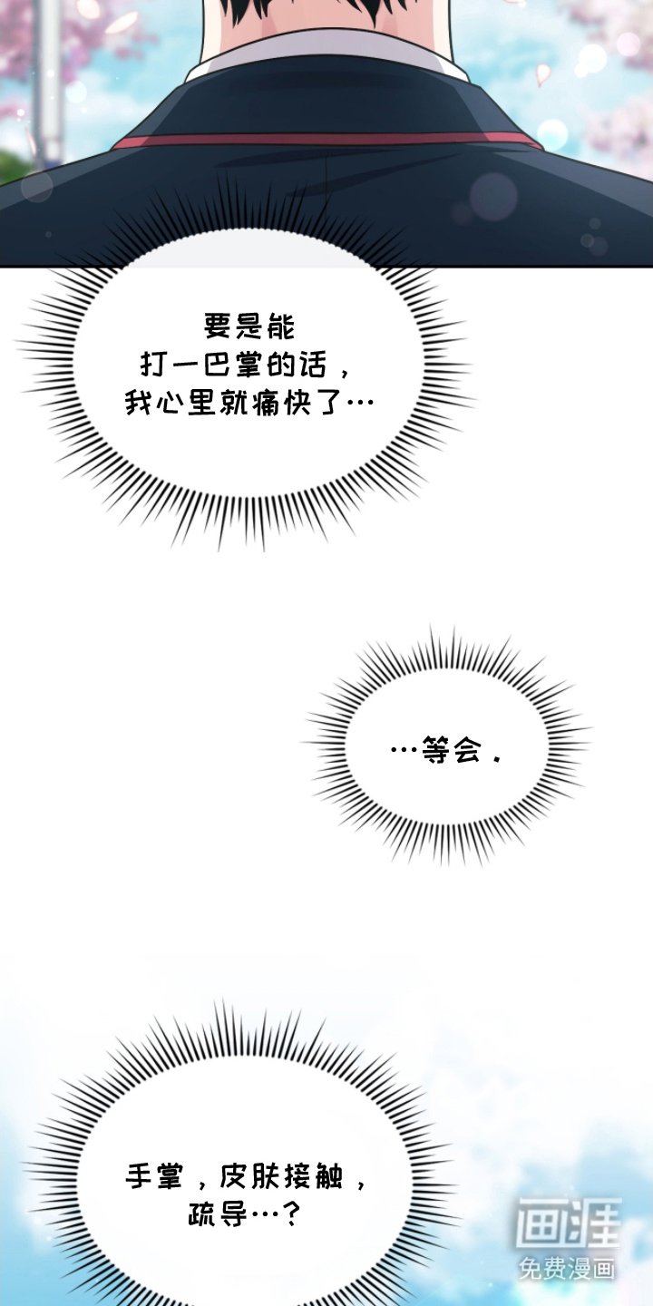 第7章：精密检查