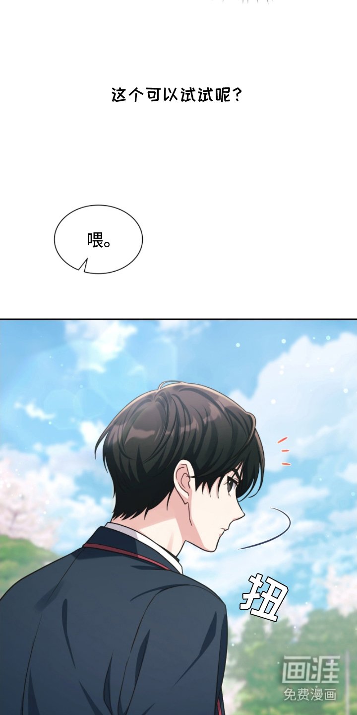 第7章：精密检查