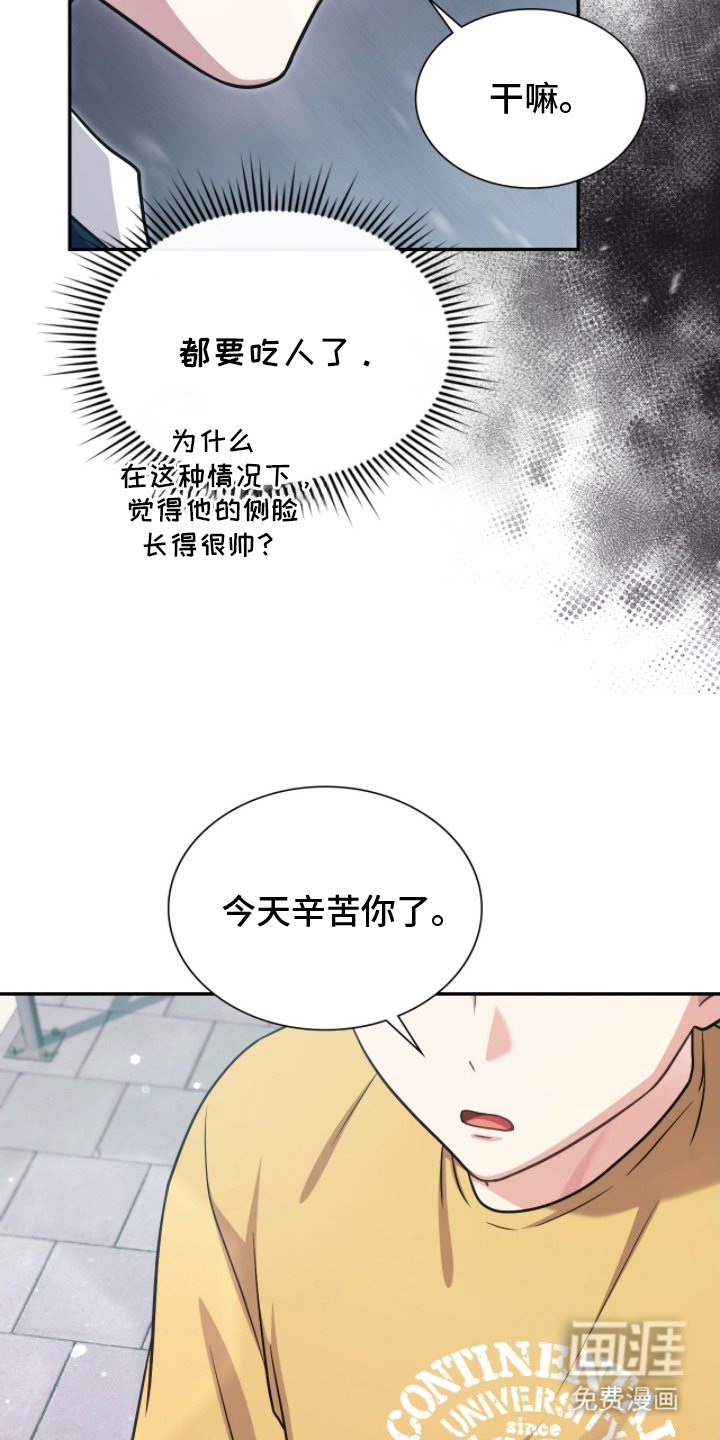 第7章：精密检查