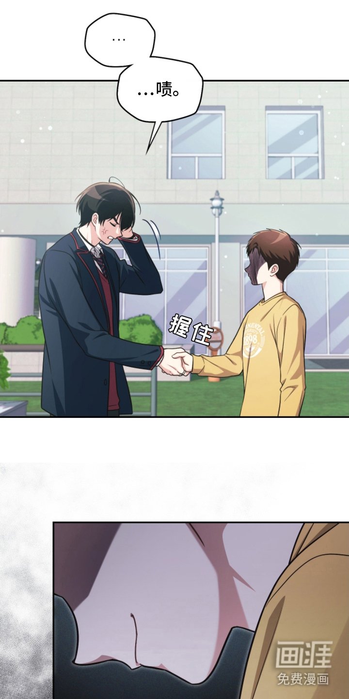 第8章：放开我
