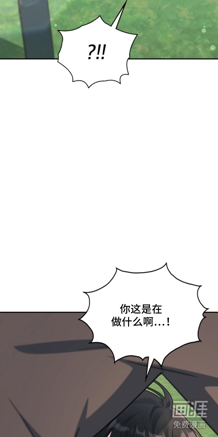 第8章：放开我