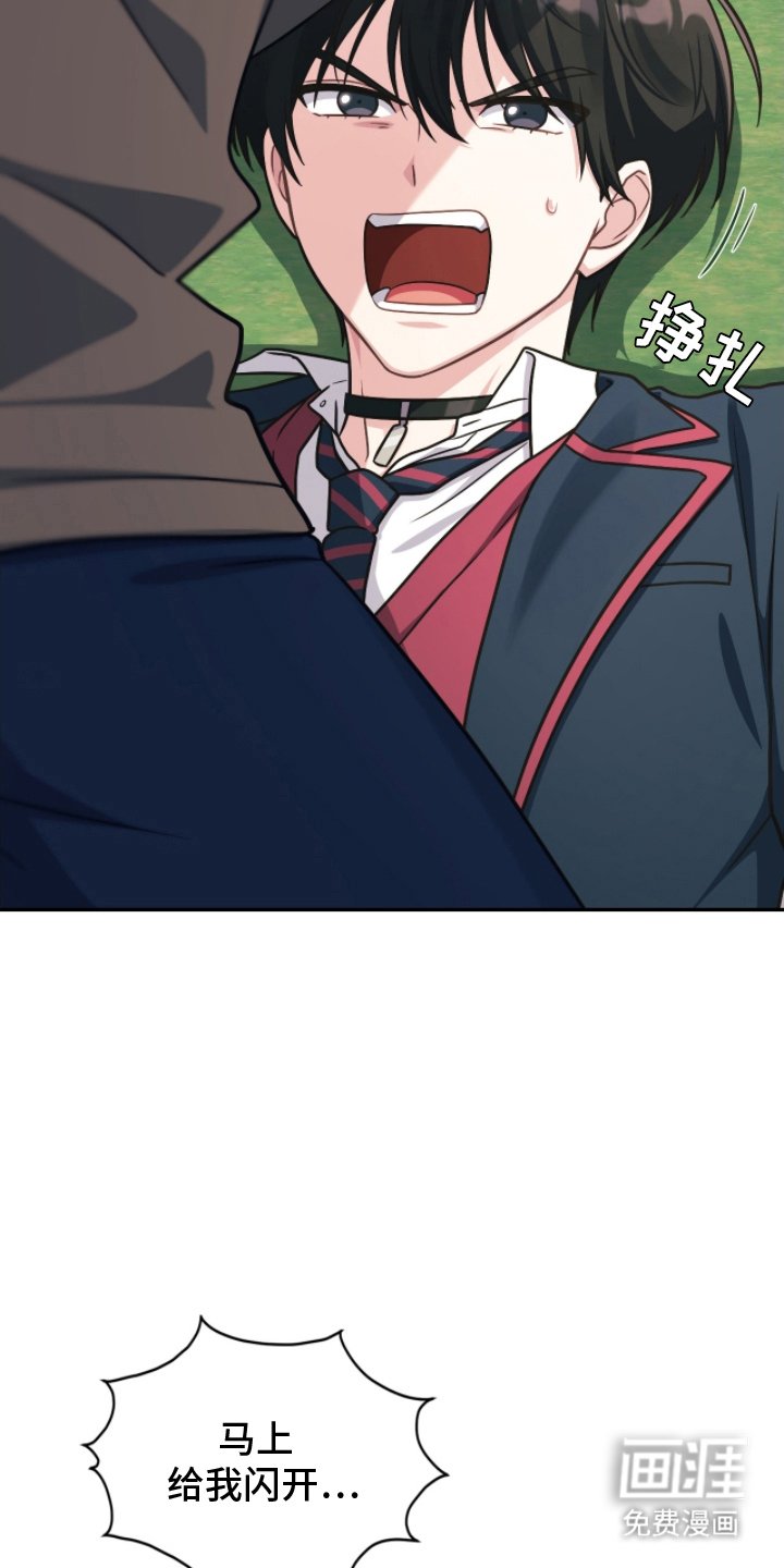第8章：放开我