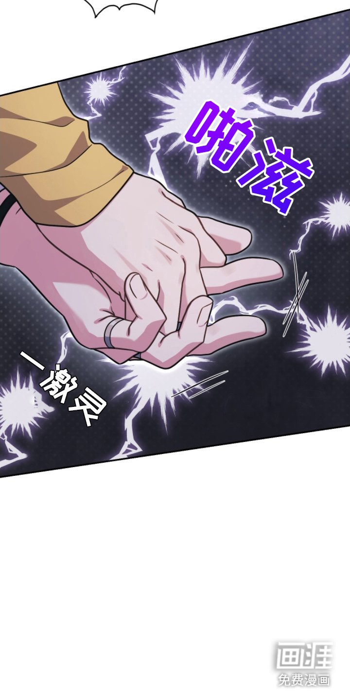 第8章：放开我