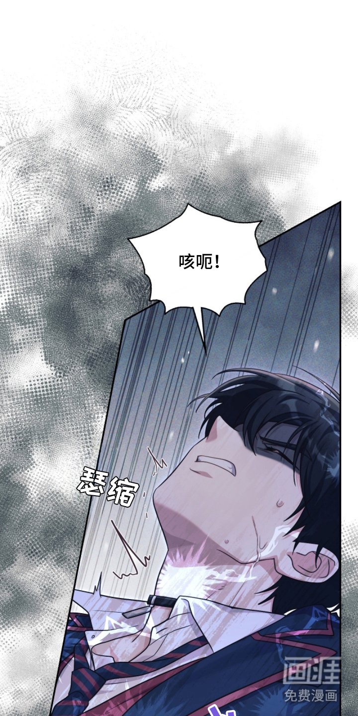 第8章：放开我