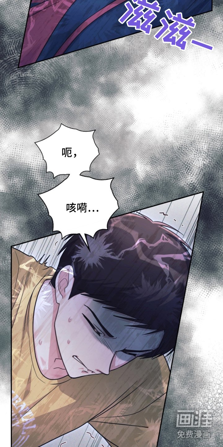 第8章：放开我
