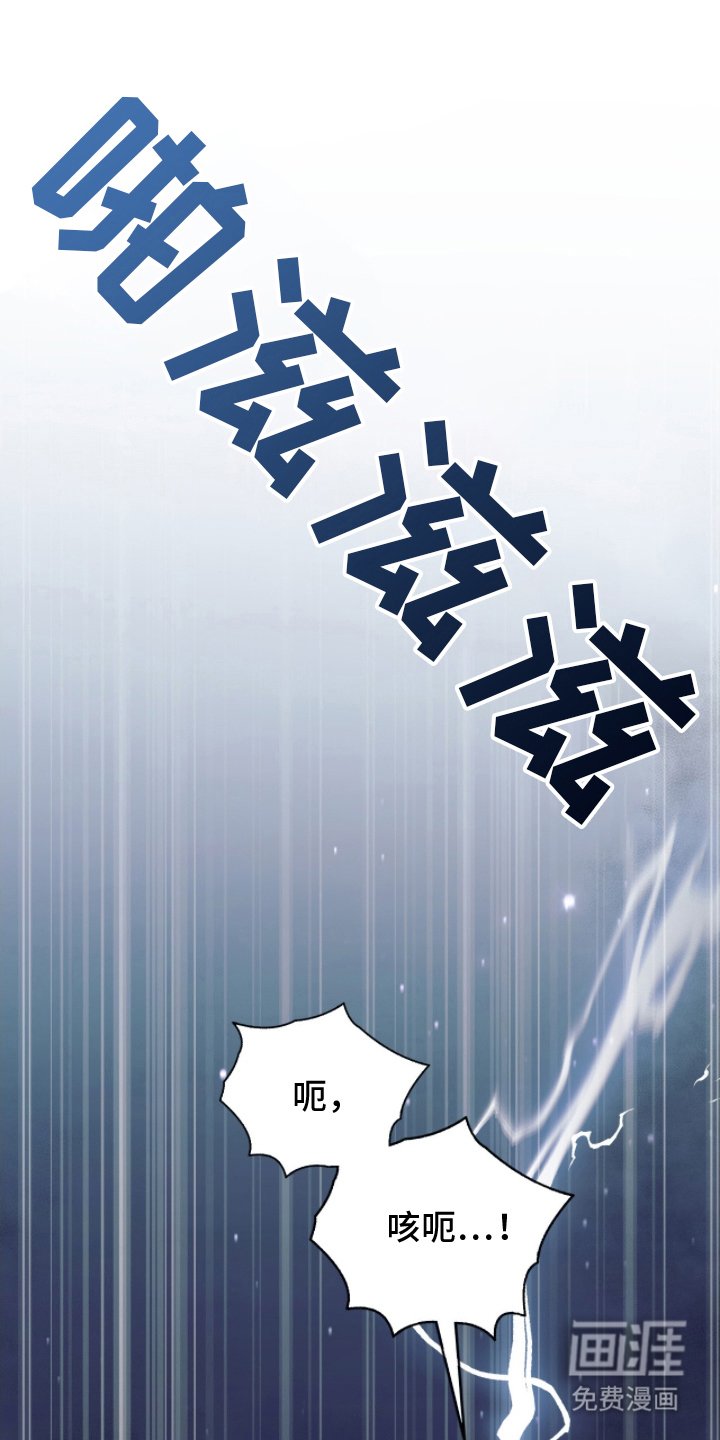 第8章：放开我