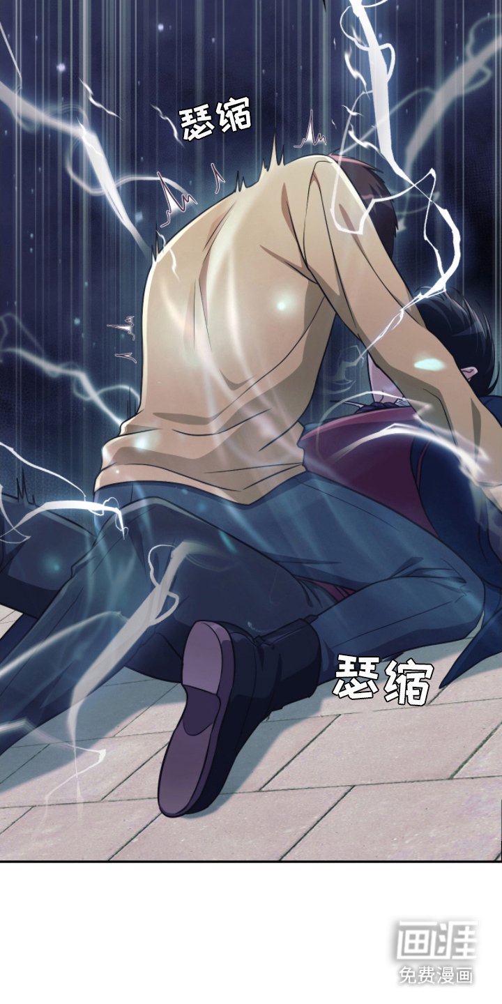 第8章：放开我