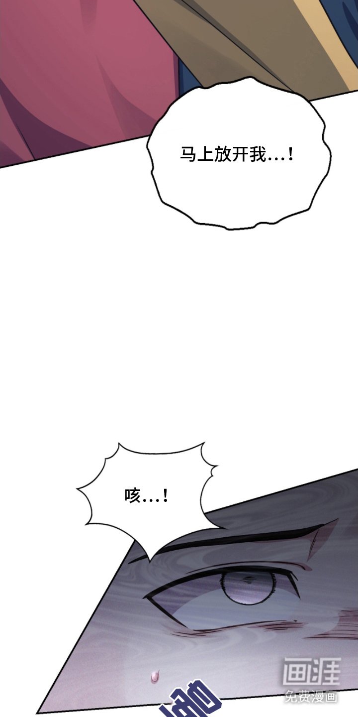 第8章：放开我