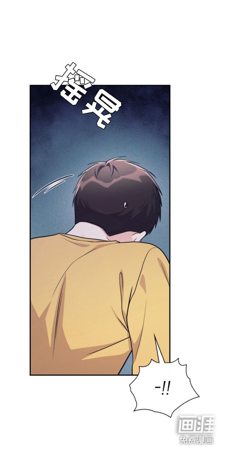 第8章：放开我