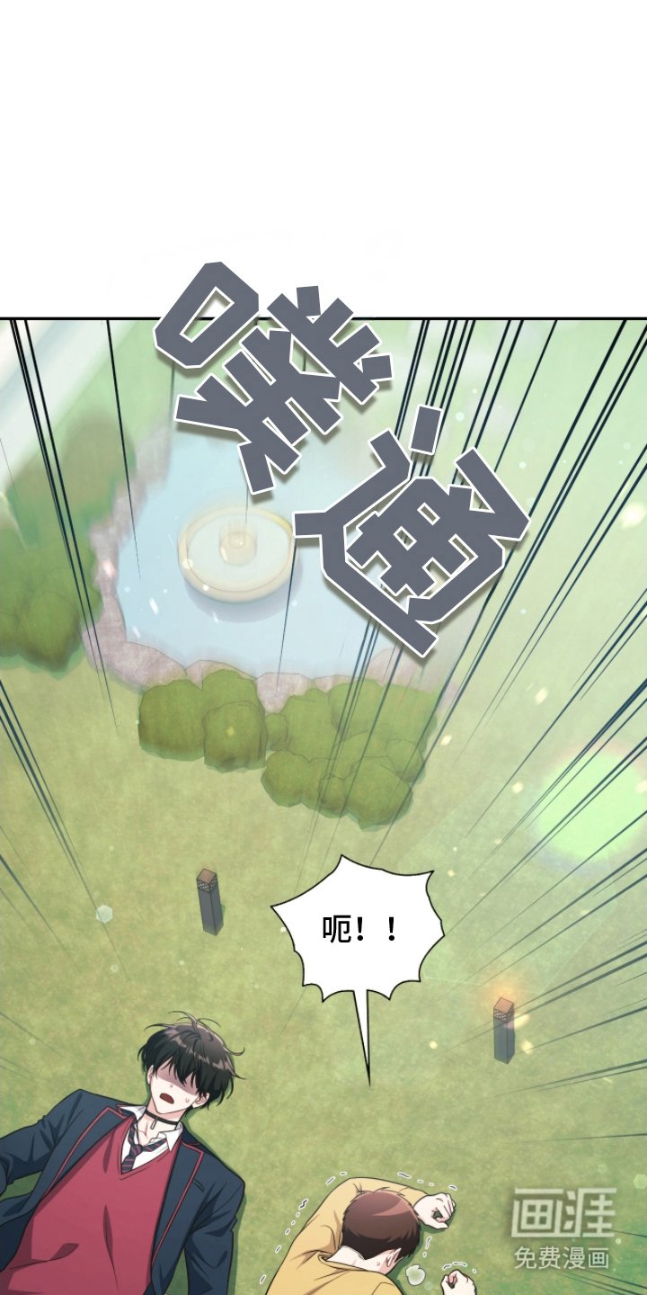 第8章：放开我