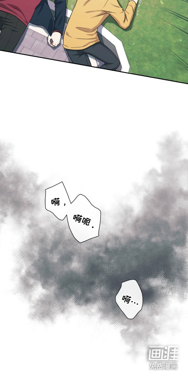 第8章：放开我