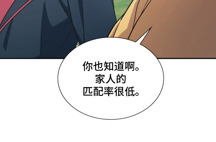 第8章：放开我