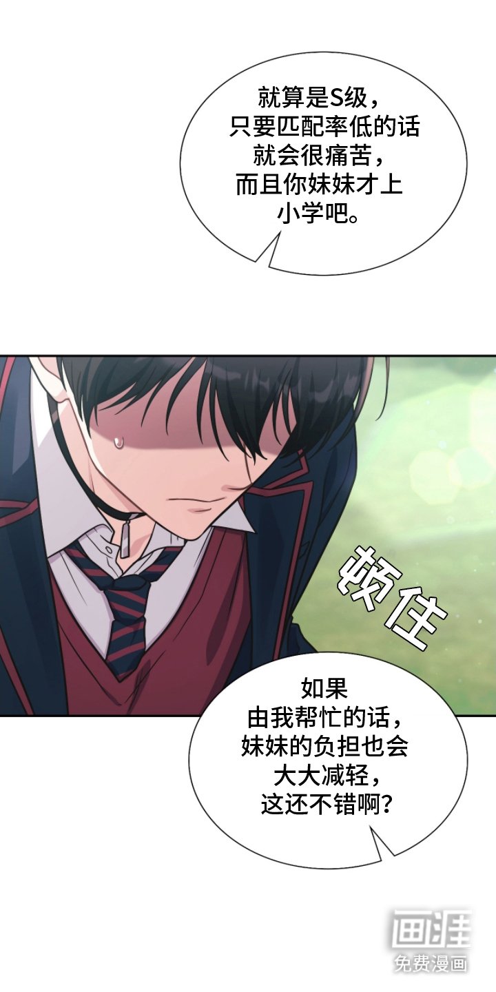 第9章：沟通