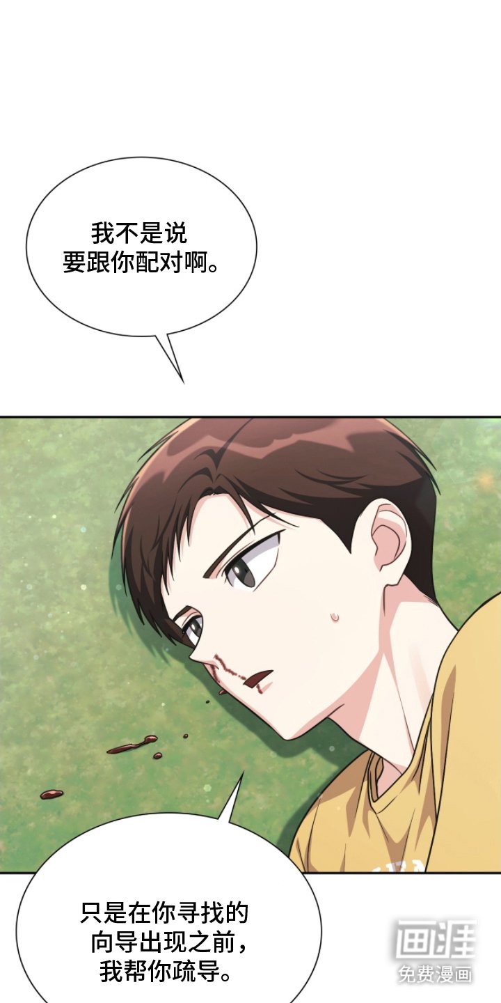 第9章：沟通