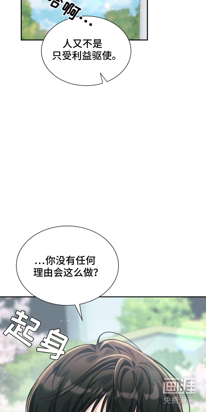 第9章：沟通