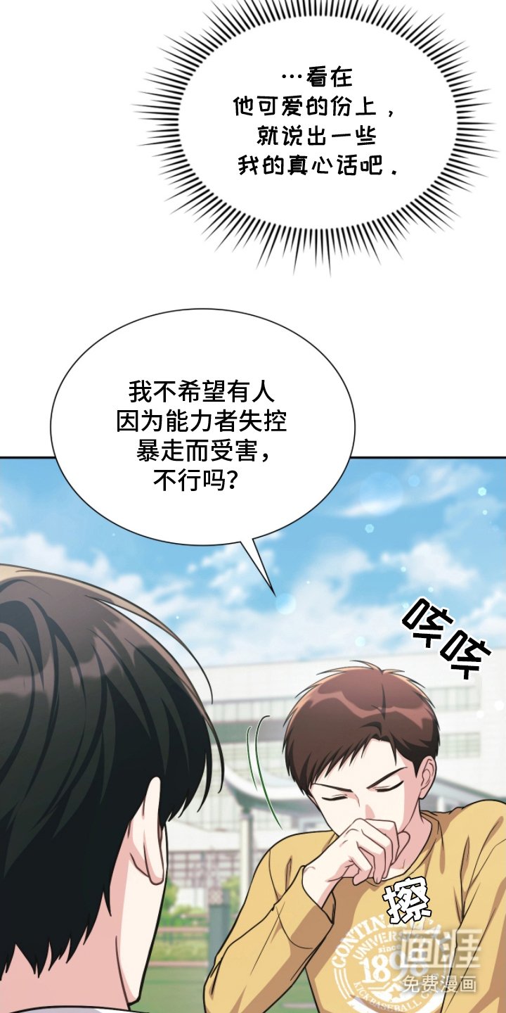 第9章：沟通