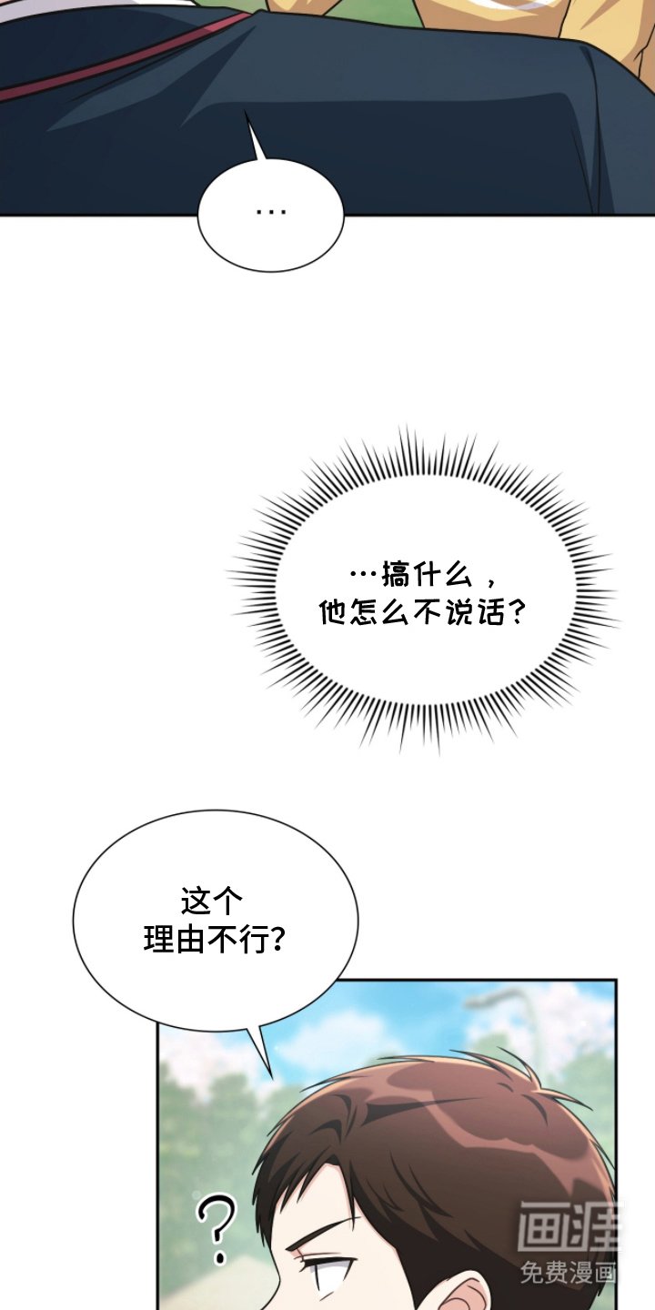 第9章：沟通