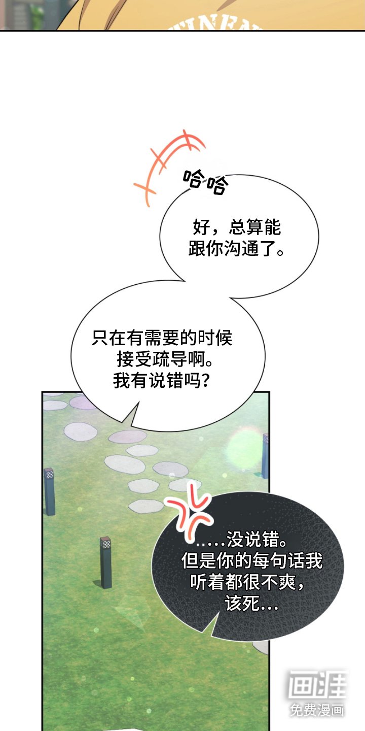第9章：沟通