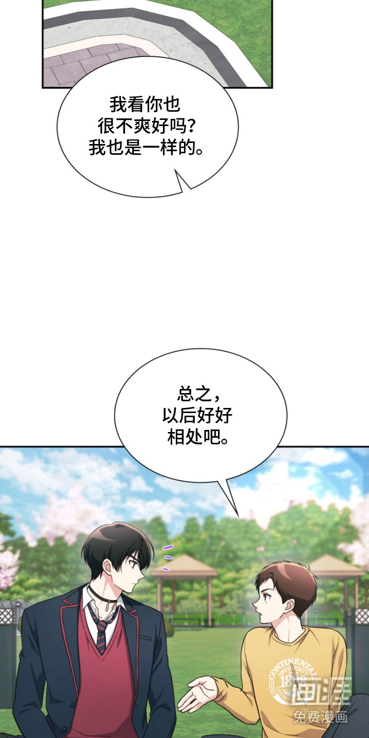 第9章：沟通