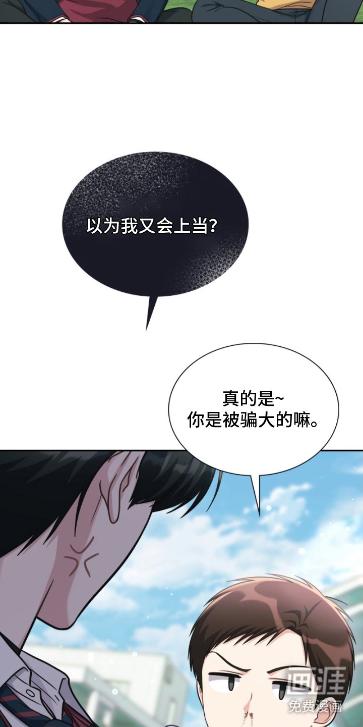 第9章：沟通