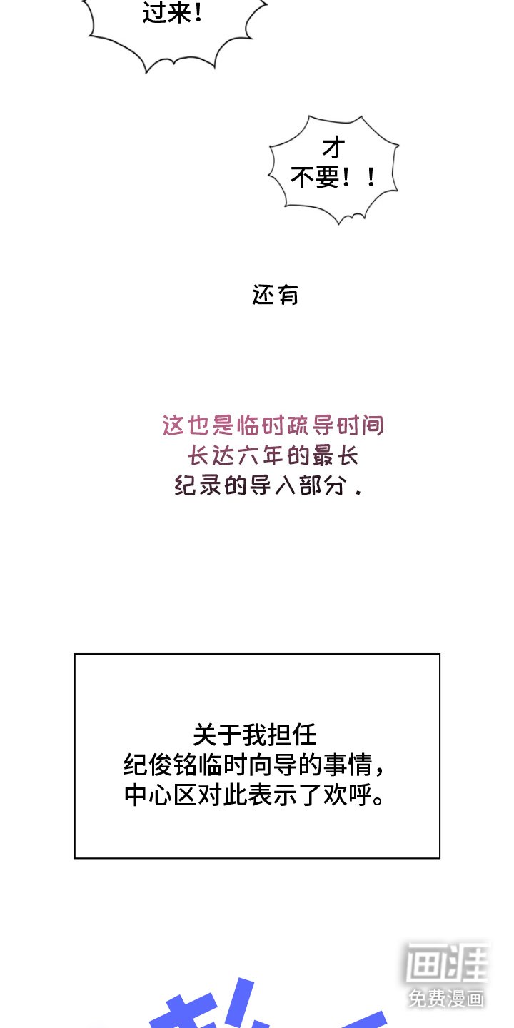 第9章：沟通