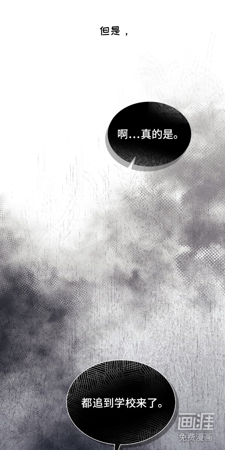 第9章：沟通
