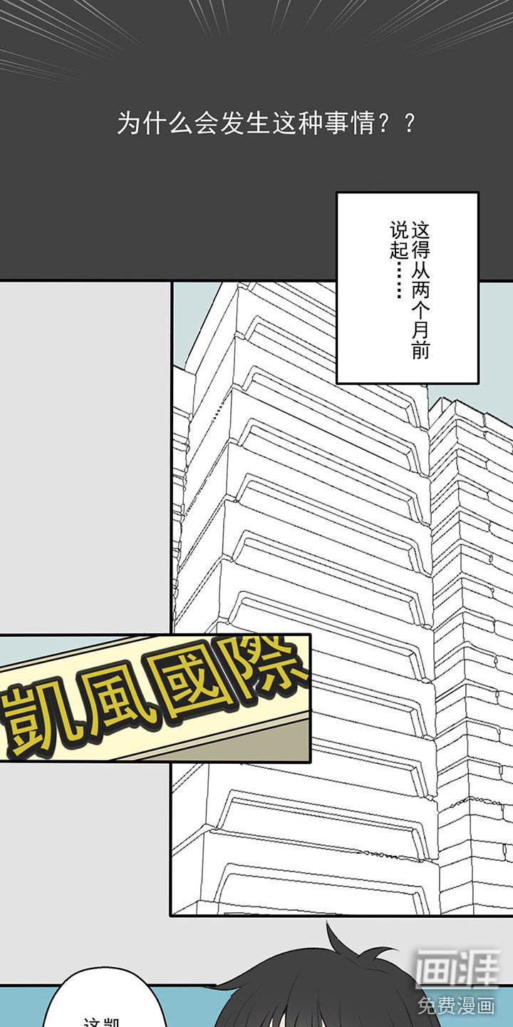 第1章：我要追你