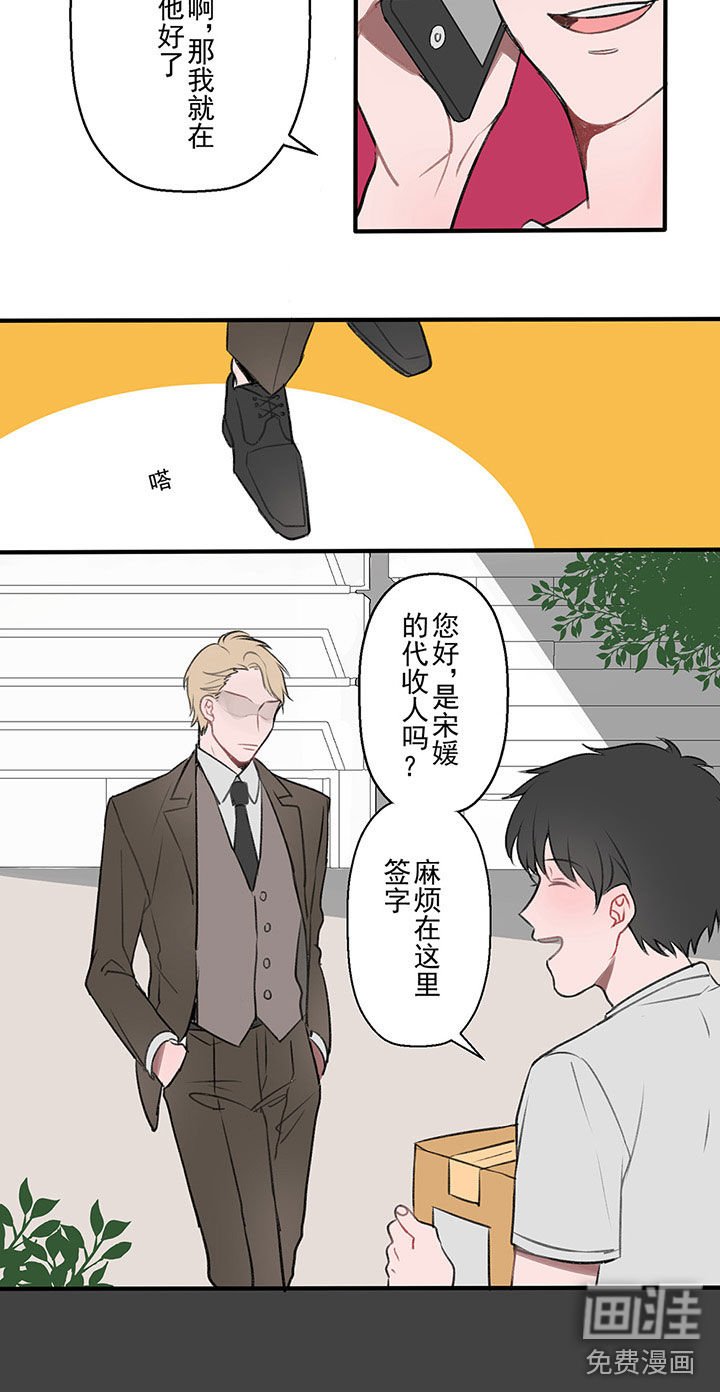 第1章：我要追你