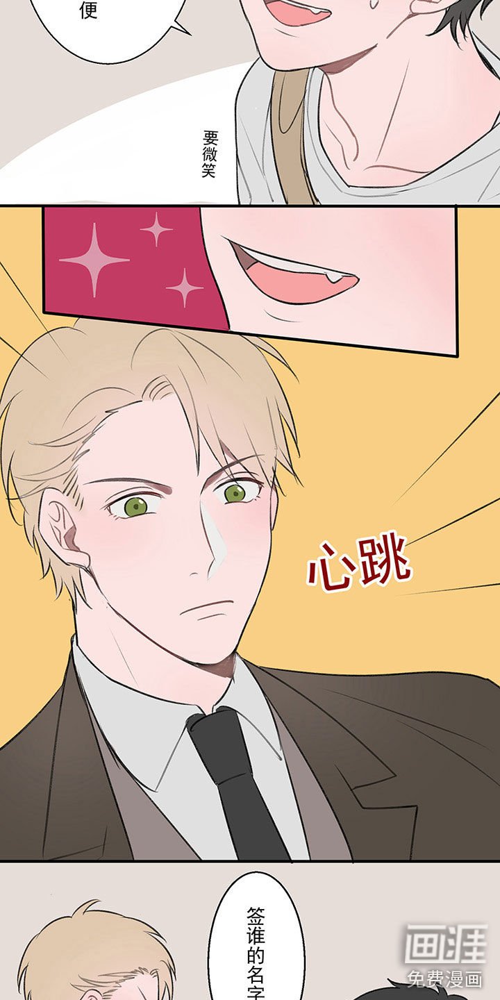 第1章：我要追你